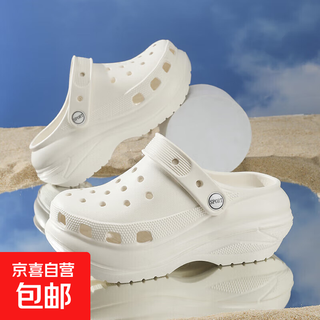 新款儿童洞洞鞋纯色颜值风EVA软底防滑凉拖鞋中大童女款沙滩鞋女 米白  鞋跟5cm高 34 内长约21.1