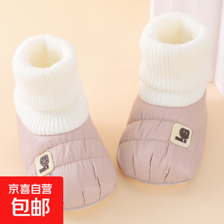 Baby shoes autumn and winter baby toddler shoes thickened with velvet and warm for men and women newborn shoes 6-12 months, smiley coffee color, velvet and waterproof 13, inner length 13cm, l size, 10-13 months