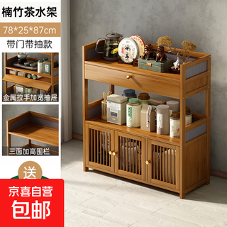 Storage rack home living room office floor-standing tea table storage tea cabinet tea table side cabinet bogu tea rack tea cabinet three-layer 78 with door and drawout