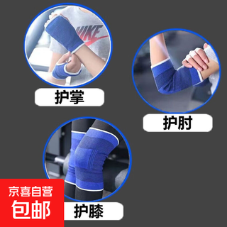 Sports knee pads, elbow pads, wrist pads, and ankle pads for boys, children, and adults, thin knee pads, summer joint protection training, 1 pair each of palm pads, elbow pads, and knee pads