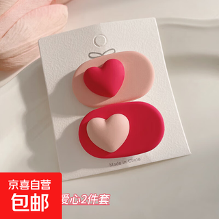 Pink dopamine hair clip clip side duckbill cute small side clip hair clip female bangs clip pink oval love 2-piece set