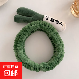 Wash your face, apply facial mask and headband for women in autumn and winter, plush, funny, high-elastic, non-slip, hair-pressing headband, headband, wide headband, chongmingren--hairband