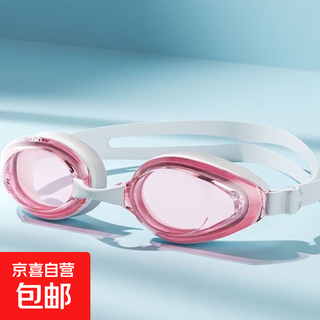 Professional swimming goggles waterproof and anti-fog hd men and women small frame glasses swimming cap set professional swimming equipment comfortable pink and white high-definition anti-fog glasses zipper bag
