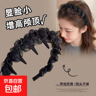 Flash diamond louis princess of paris headband light luxury women's 2025 new fluffy high skull hairpin face wash headband flash diamond gauze headband black