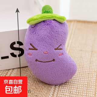 Carrot pulling toy for dogs, bite-resistant puppy, good stuff to relieve boredom, small dog pet carrot, sound-making eggplant, no specifications