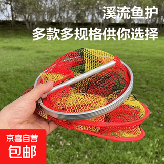 High-energy sense stream fishing protection waistband thickened rubberized quick-drying anti-fishing protection net sub-small size fishing net bag 15cm 0.5m stream fish protection-small size no specifications