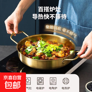 Korean instant noodle pot thickened double-ear copper golden griddle seafood pot single small hot pot 19cm golden seafood pot