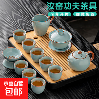 Ru kiln kung fu tea set high-end tea making azure teapot tea cup home office tea making 12-head azure ru kiln xishi teapot + tea tray