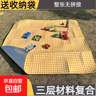 Self-driving camping thickened aluminum film picnic mat camping moisture-proof outdoor mat lawn mat outing essential supplies yellow and white checkered pearl cotton aluminum film picnic mat 2x3 meters