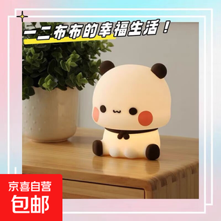 Crayon shin-chan night lamp luminous artifact baby feeding lamp desktop bedside ornament children's creative gift children's day gift panda night lamp