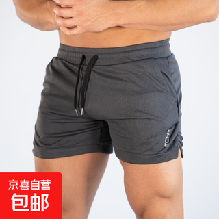 Shorts men's new summer muscle sports squat fitness pants casual running quick-drying breathable training three-point pants dark gray hk118 xl