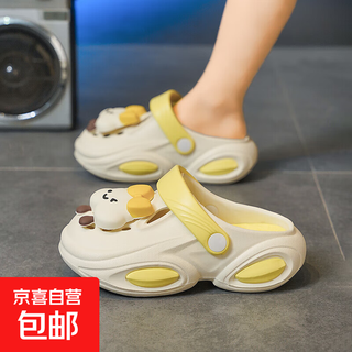 Cartoon cute children's croc shoes for girls and adults 2025 new summer outerwear sandals for women non-slip beige 35