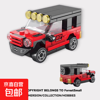 Children's educational building blocks sports car intelligence development toys off-road vehicle pull-back racing car mini children's toys building blocks assembled car-mumaren-1