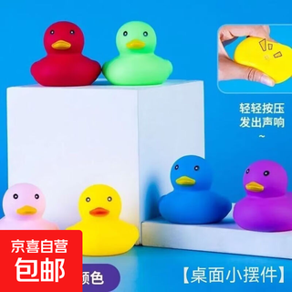游泳小鸭子洗澡戏水小黄鸭玩具益智玩具游泳用品 小鸭子1只