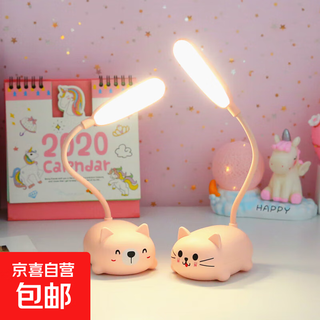 Usb plug-in table lamp led cartoon desktop ornament children's gift night light cute little table lamp kindergarten gift cute pet animal + plug-in model random color