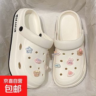 Croc shoes for girls and boys in summer, 2024 new thick-soled eva sandals, non-slip beach slippers for women, white ice cream rabbit 36 36-37
