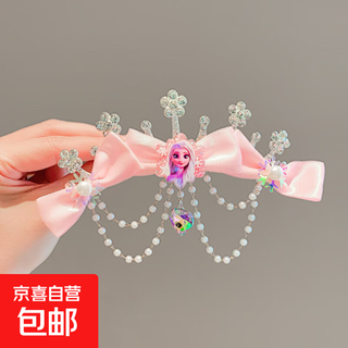 Children's crown headband girls princess crown tiara girls hairpin hair comb korean style ice and snow headband baby hair accessory 2 pink ice queen