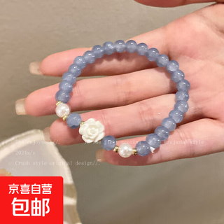 Aquamarine camellia bracelet women's niche design best friend good-looking student party beaded bracelet 01 milk blue camellia bracelet