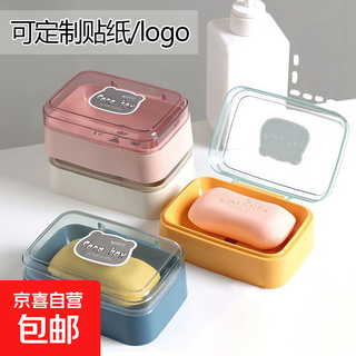 Daily sales of 100,000 soap box storage rack for home bathroom without punching wall-mounted suction cup drainage belt bear soap box 2 pieces