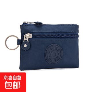 JAFON礼品简约拉链钥匙零钱包尼龙手机包批发迷你尼龙卡包钥匙包 JAFON宝蓝色