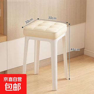 Stool nordic light luxury dining stool household thickened soft bag square stool stackable portable spare stool dressing table makeup stool off-white stool surface-white legs