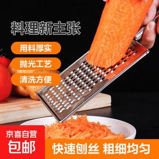 Stainless steel multifunctional vegetable cutter, universal household kitchen artifact, potato shred slicer, carrot grater, small stainless steel shredded vegetable cutter