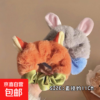 Nick fox cos same hair band headband for women 2025 new style fox ears hair band cartoon children's rubber band headwear value set of 2