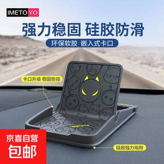 Car mobile phone holder multi-functional center console car dashboard creative anti-slip pad car navigation support frame newly upgraded folding bezel + parking sign