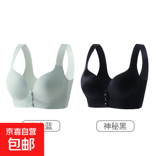 Front-button nursing large size bra for obese women without steel rims to prevent sagging and shrink side breasts summer women's underwear, mysterious black + clear water blue xl (38/85#910)