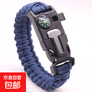 Multi-functional outdoor parachute rope bracelet, flint compass, mountaineering life-saving hand rope, distress whistle, emergency survival equipment, multi-functional bracelet - navy blue - 1 pack
