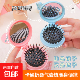 Folding air cushion comb macaron with mirror, high-looking mini portable air bag comb, girls’ special massage comb, air cushion comb in a random color
