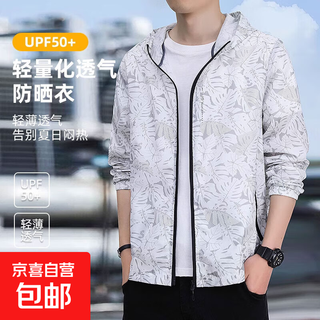 Ice silk sun protection clothing for men upf50+ quick-drying breathable anti-uv maple leaf style outdoor fishing skin clothing for men maple leaf white 4xl