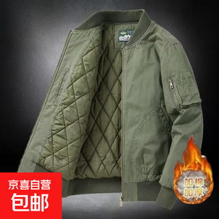 Men's autumn and winter velvet thickened cold-proof work clothes and cotton clothes for work, large size coats, jackets and cotton clothes for work, military green, thickened inside, xl, recommended 140-160 jin jin equals 0.5 kg