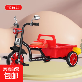 Hot selling children's tricycle with bucket 3-5-6 male and female baby bicycle can carry things and pedal toy car tricycle with bucket black car red
