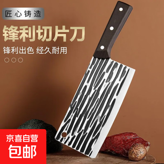Credit knife replacement hand-forged striped home kitchen ultra-fast sharp slicing knife meat cleaver chef's knife ladies ancient forging 1 piece