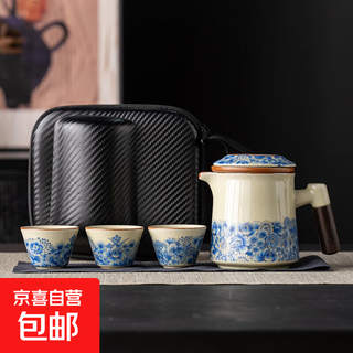 Travel tea set, one pot and three cups, ru kiln quick cup, convenient blue and white ceramic tea water separation for outdoor camping, ru kiln huang wanwen - tianxiang wooden handle cup + 3 cups + black bag