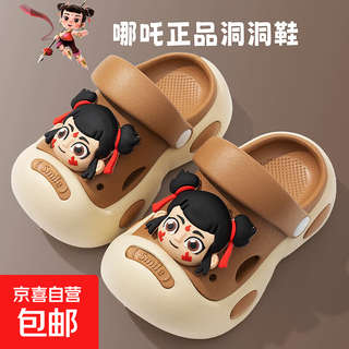 Young hero little nezha slippers ao bing children's summer sandals for boys and girls baotou croc shoes beach sandals light brown nezha 6001 19 inner length 19cm size 190 suitable for feet length 18cm