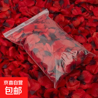 Simulated rose petals, ktv flowers, valentine's day confession, proposal, romantic wedding room decoration supplies, big red-1 pack/100 pieces, no specifications