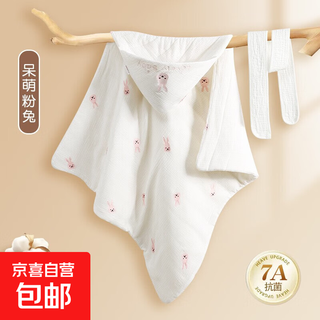 Jingdong express newborn baby blanket delivery room baby pure cotton type a swaddle for outings to keep warm baby sleeping bag hooded cute pink rabbit 90*90cm interlayer cotton content 200g