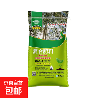 乐植先锋热销氮磷钾肥料桉树柏树专用复合肥料缓释肥特别添加微量 原包发货25kg1袋