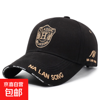 Spring and autumn new letter embroidered hard top baseball cap men's outdoor peaked cap street versatile sunshade casual hat black adjustable