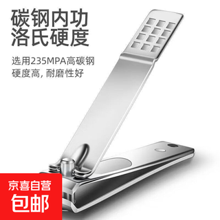 Nail clipper set flat bevel manicure file adult nail cutter manicure tool digging ear spoon household men and women single nail clipper style 3 1