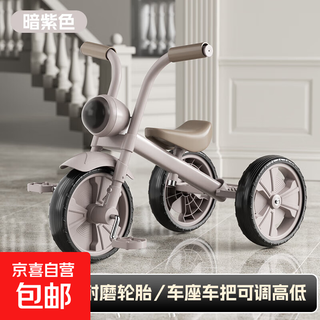 儿童三轮脚踏车宝宝多功能滑行平衡自行车二合一婴儿手推玩具 暗紫色-【加厚防滑耐磨轮胎】