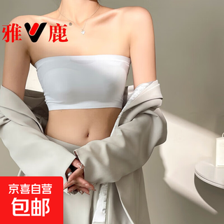 Yalu ice silk seamless strapless with breast pad fixed all-in-one cup non-running cup wrapped chest bra women's anti-slip one-line circumference white l (suitable for weight 120-140 jin jin equals 0.5 kg)