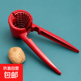 Walnut cracker, core peeling tool, household multi-functional tool for opening walnut nuts, hazelnut pliers, double jaws