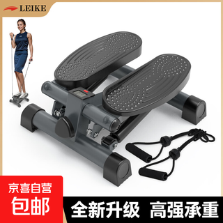 Lake manufacturer multifunctional indoor stepper fitness weight loss leg slimming in-situ stepper fitness equipment black (free tension rope with order)