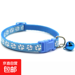 Dog collar cat collar anti-flea pet repellent bell lice pet accessories cat and dog home set random colors - 1 pack no specifications