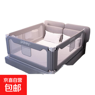 Baby crib fence, baby anti-fall bed guardrail, bedside anti-fall baffle, nail-free bed fence, 28 blocks on three sides, bedside pole 1.8 meters, 1 piece