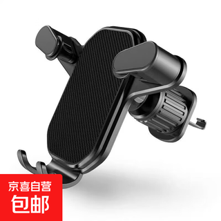 Car-mounted mobile phone holder 2025 new universal car support navigation special air outlet fixed car automatic mobile phone holder - sun pattern type stabilization - 1