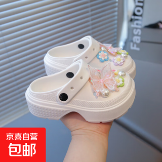 Children's crocs non-slip soft soled girls' sandals and slippers summer new style home indoor and outdoor wading beach shoes white size 34-35 inner length 21cm